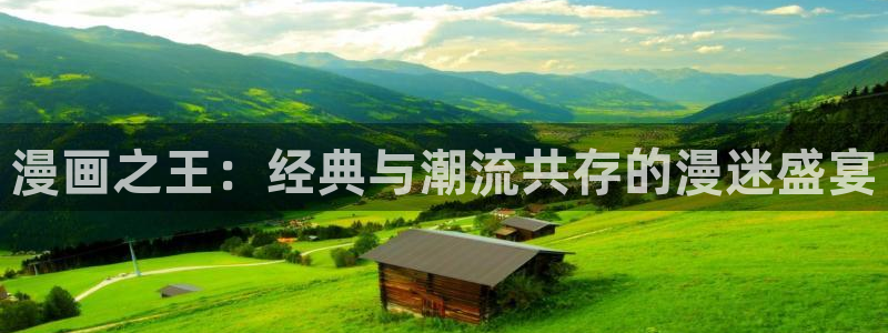 喵趣漫画链接