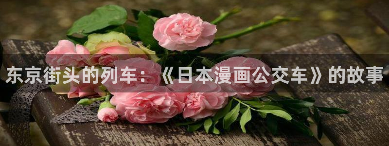 喵趣漫画app入口