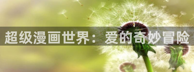 喵趣漫画链接