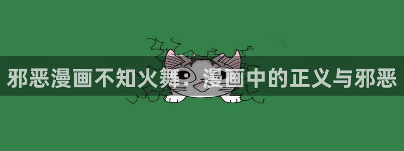 喵趣漫画app最新