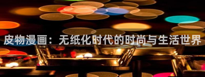 喵趣漫画官网版下载