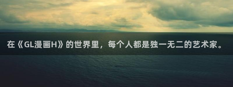 喵趣漫画网页版