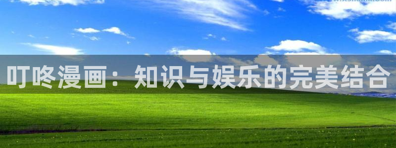 喵趣漫画app下载官方正版
