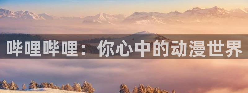 喵趣漫画ios