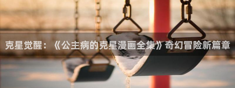 喵趣漫画在线阅读