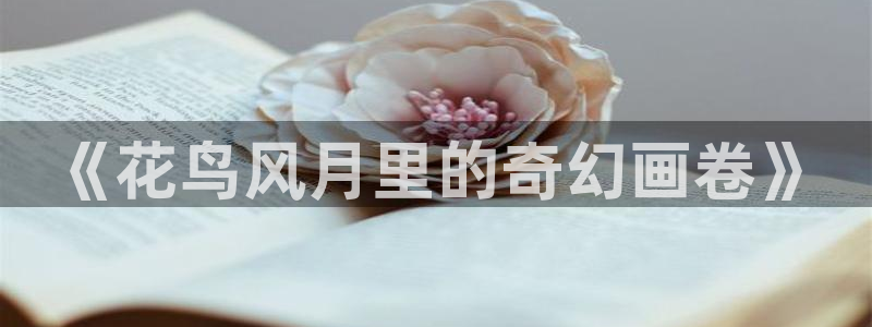喵趣漫画免费吗