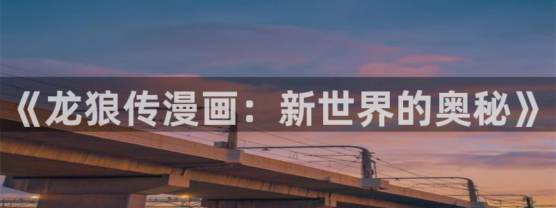 喵趣漫画app下载免费