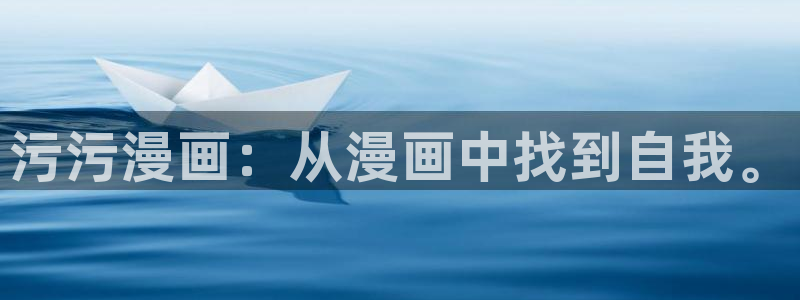 喵趣漫画正版下