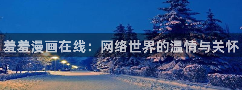 喵趣漫画ios下载入口