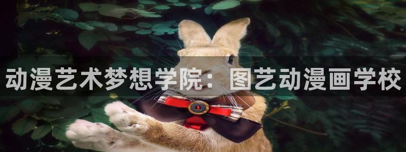 喵趣漫画官