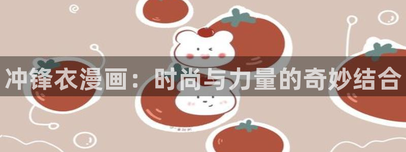 喵趣漫画官网ios