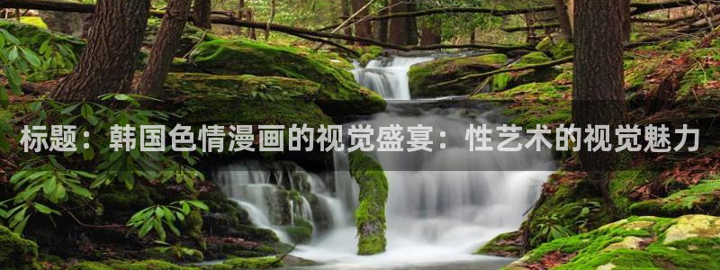 喵趣漫画无删减