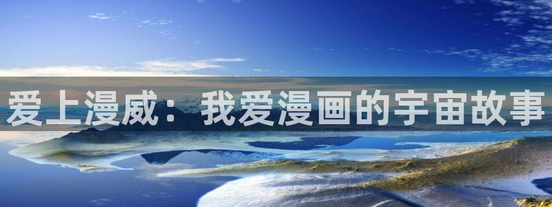 喵趣漫画入口免费阅读