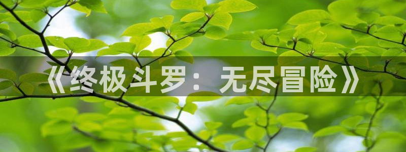 喵趣漫画无广