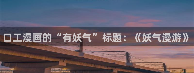 喵趣漫画最新版2025